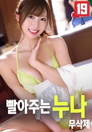 玻璃温室 高清电影在线观看